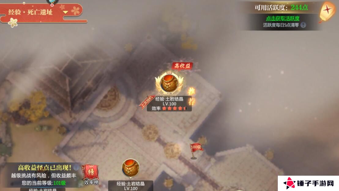 天堂奇缘快速升级攻略