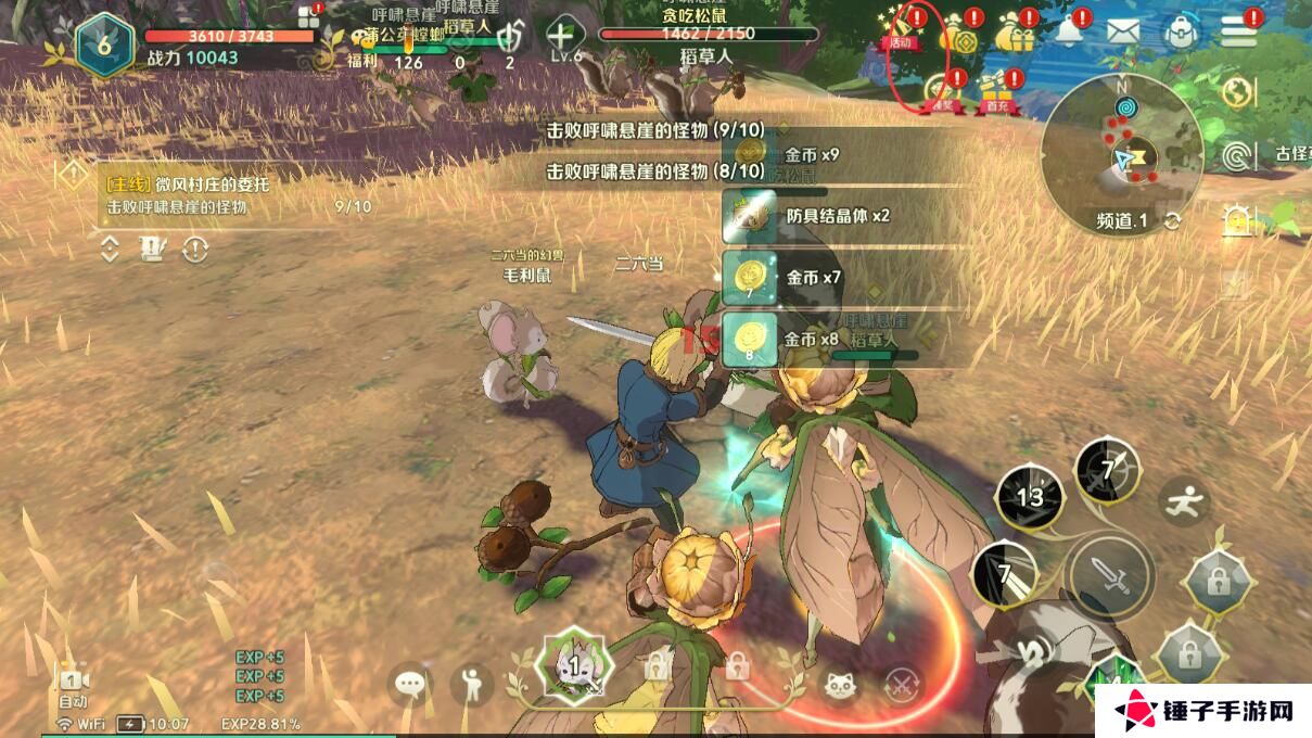 二之国交错世界在哪里绑定手机？