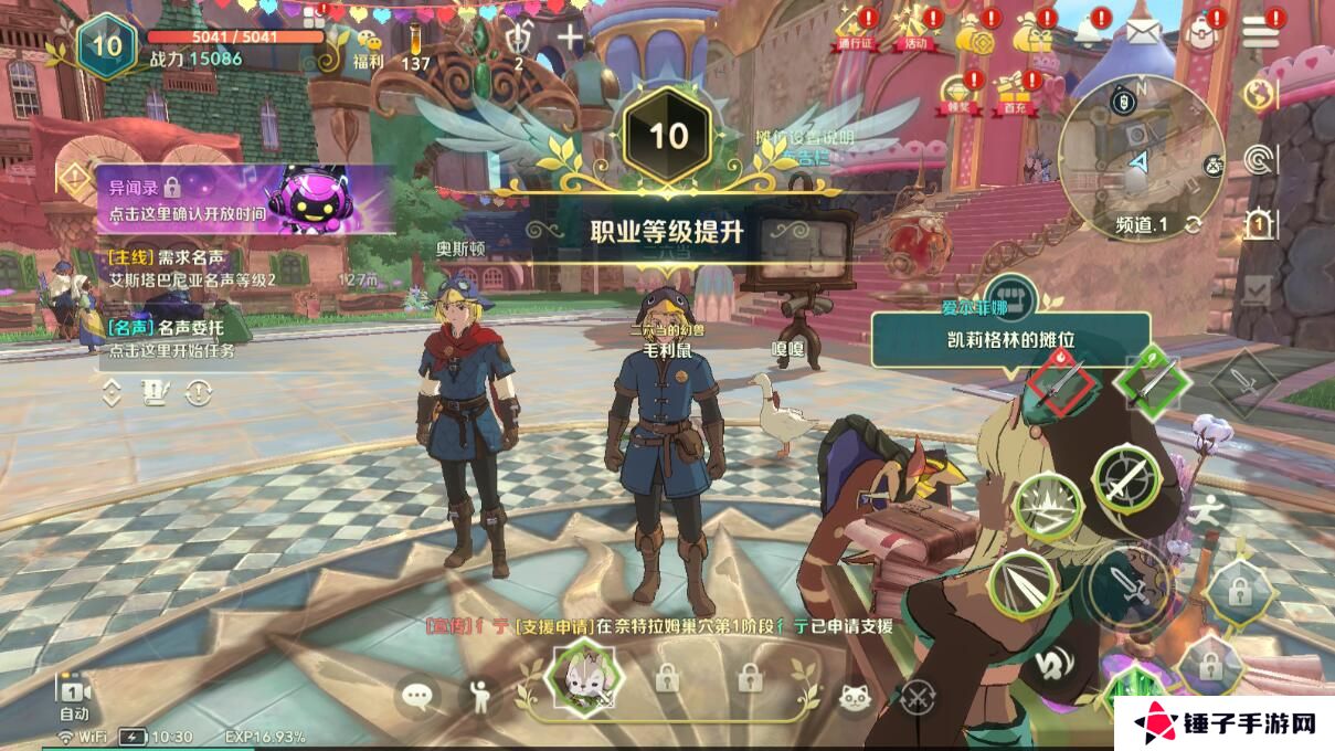 二之国交错世界钻石获得攻略