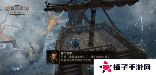 暗黑破坏神：不朽4