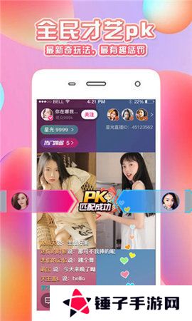 抖抈短视频