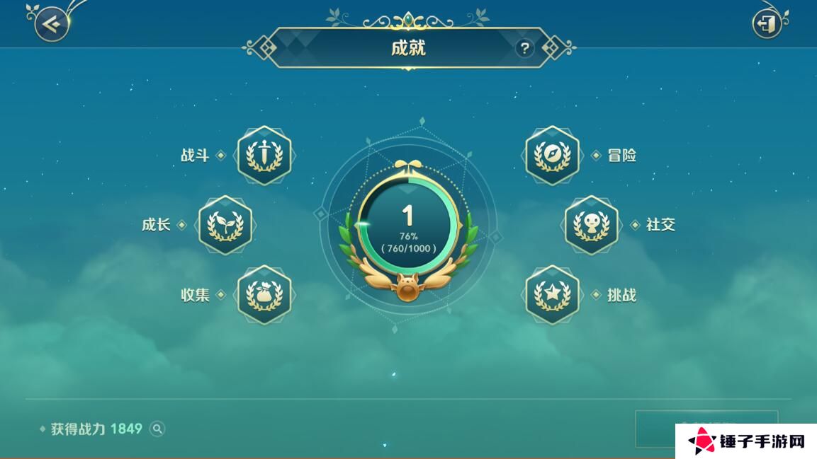 二之国交错世界战斗力怎么变强？
