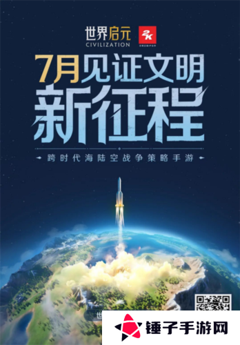 世界启元13