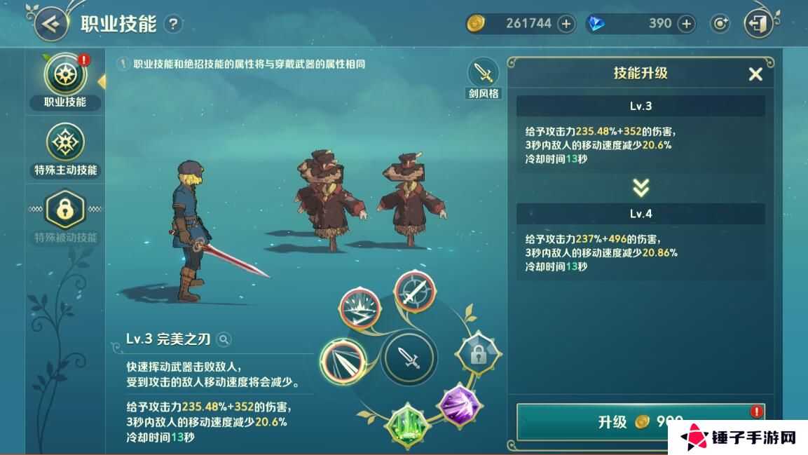 二之国交错世界战斗力怎么变强？