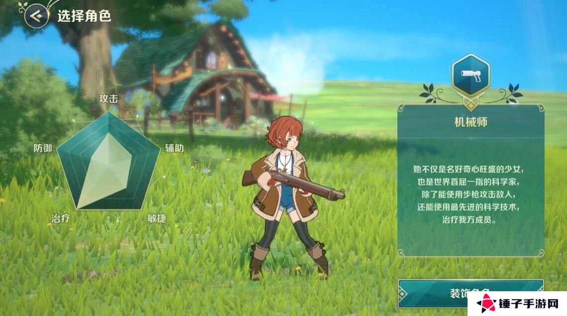 二之国交错世界选择哪个职业好？