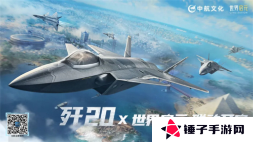 世界启元12