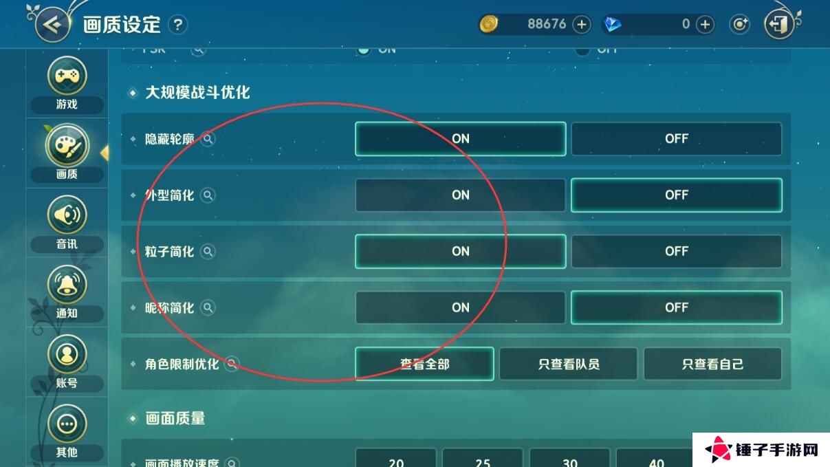 二之国交错世界怎么设置才能使画面更流畅？