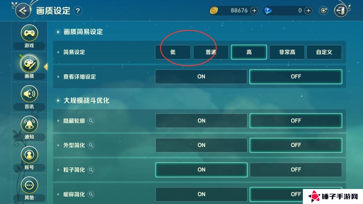二之国交错世界怎么设置才能使画面更流畅？