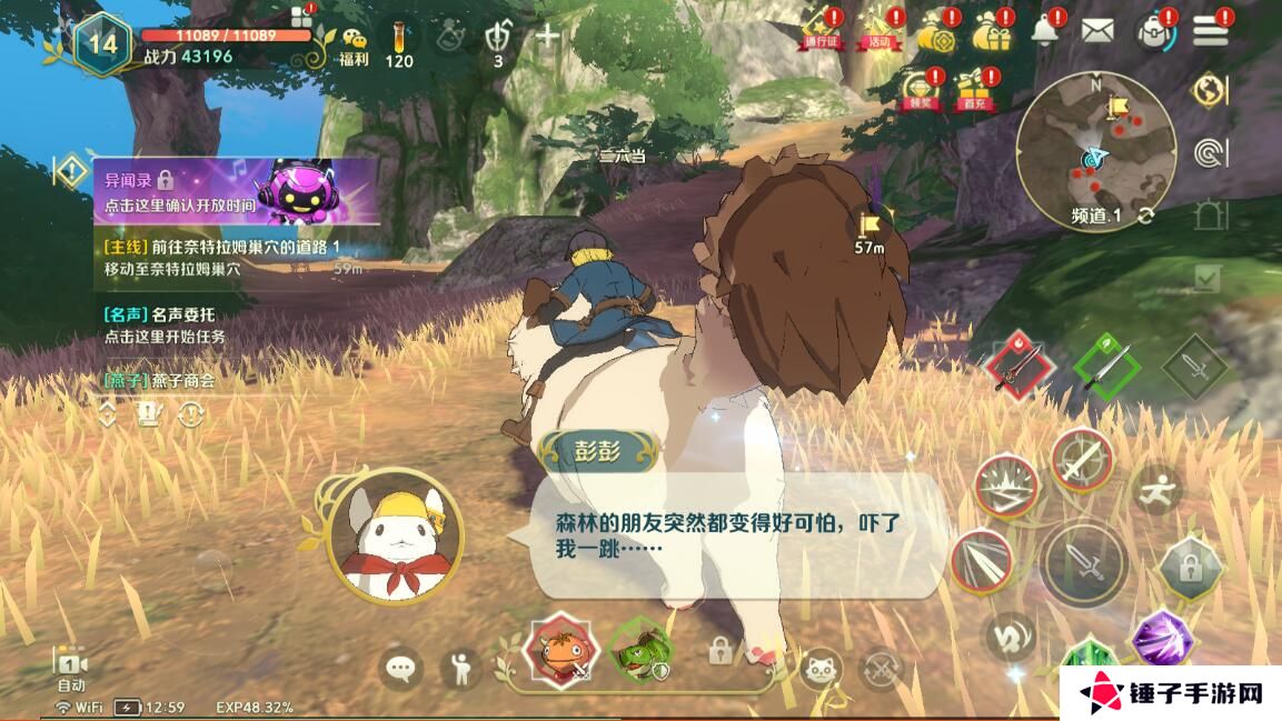 二之国交错世界战斗力怎么变强？