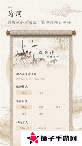 海棠书屋无弹窗小说 1.0.0 安卓版