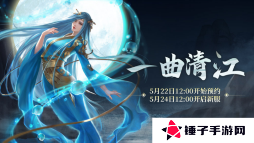 新大话西游33