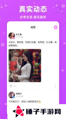 觅夜视频app