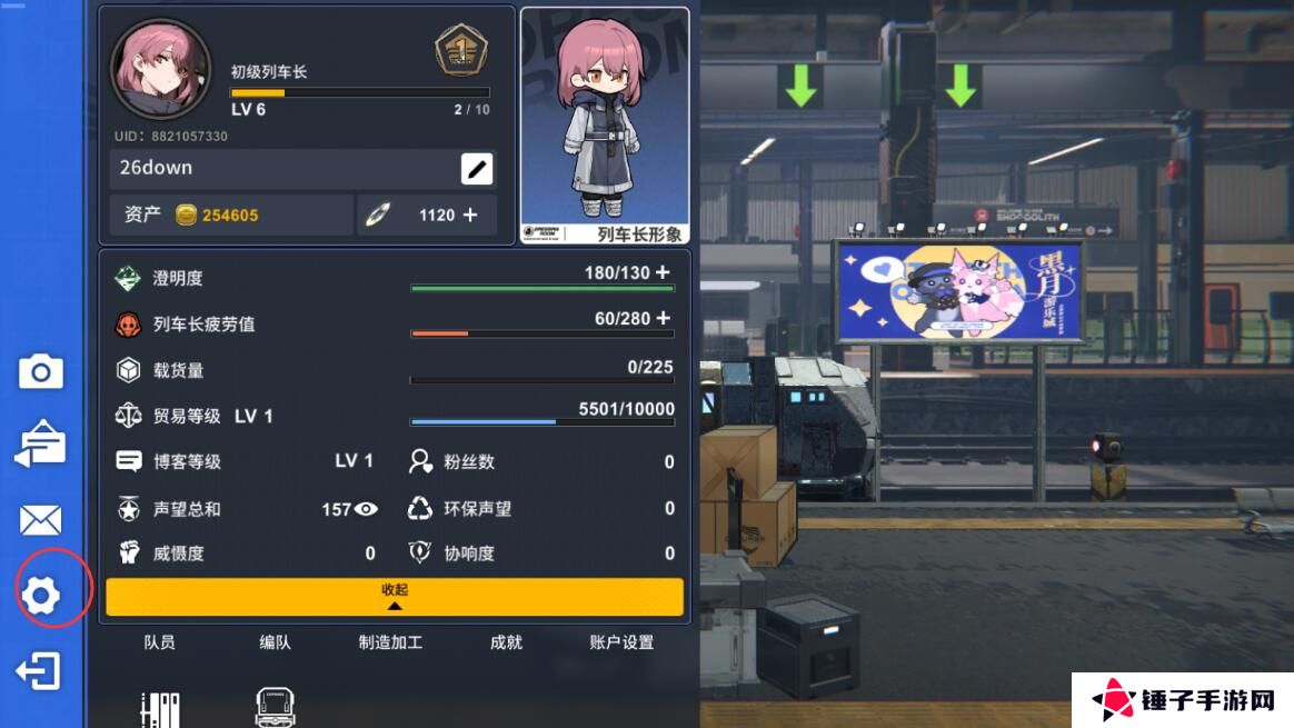 雷索纳斯画面帧率在哪里设置？
