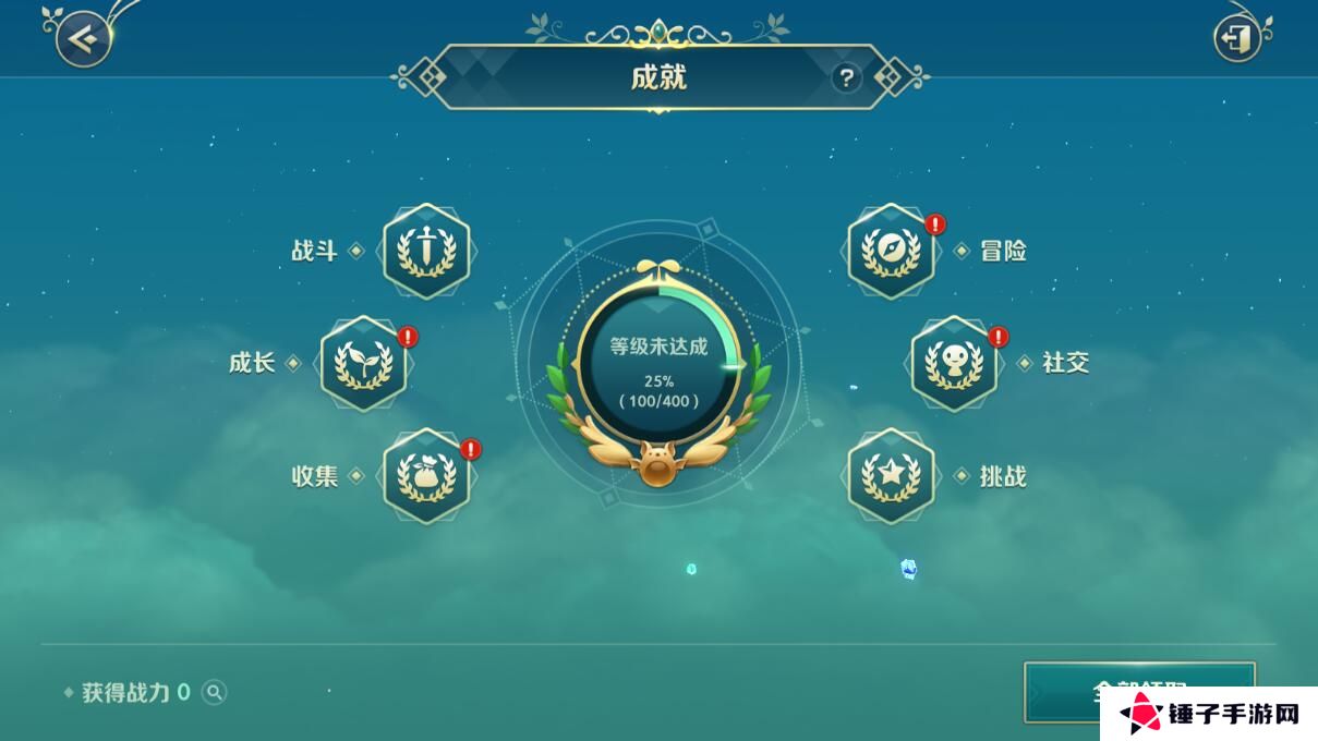 二之国交错世界钻石获得攻略