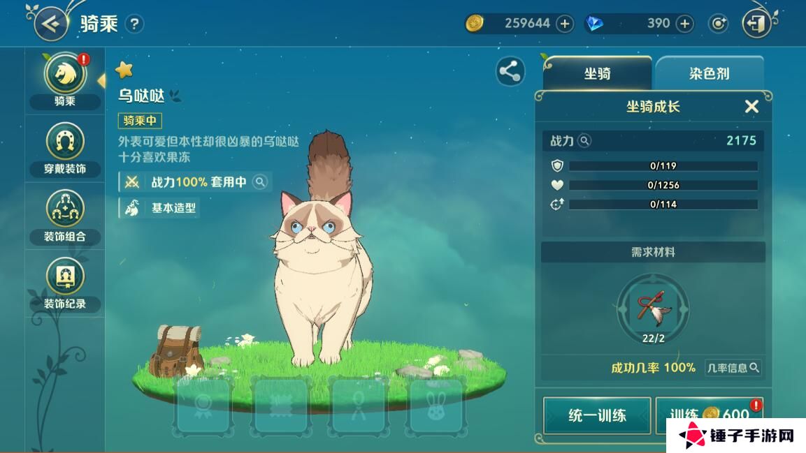 二之国交错世界战斗力怎么变强？