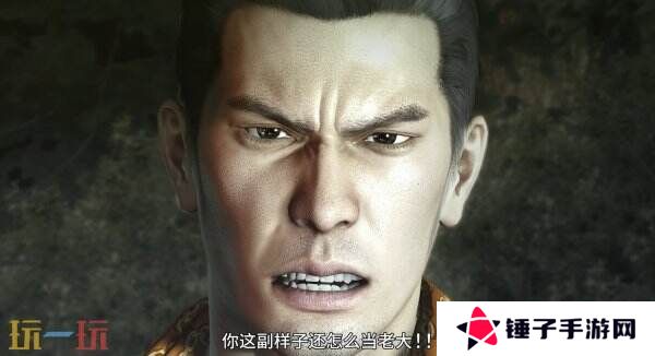 《如龙0导演剪辑版》Switch2版本将于6月5日推出