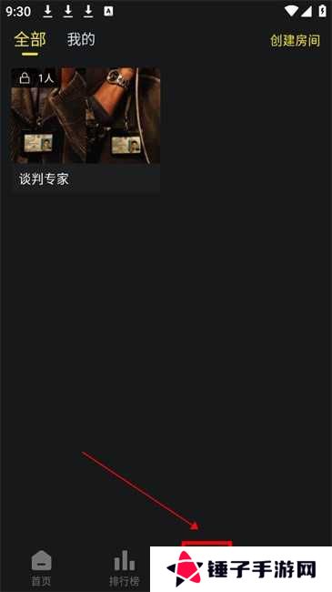 云端影视**间步骤