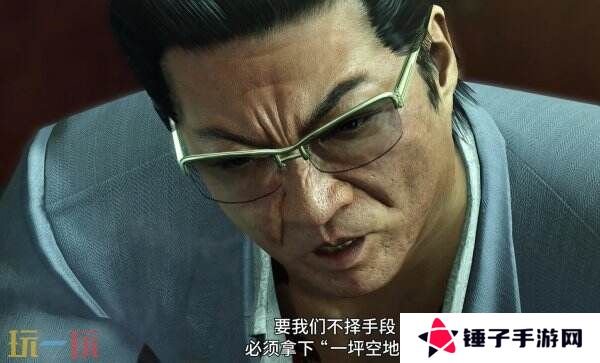 《如龙0导演剪辑版》Switch2版本将于6月5日推出