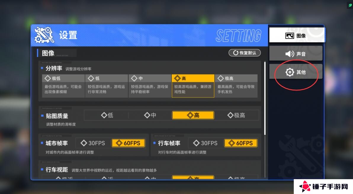 雷索纳斯兑换码在哪里输入？