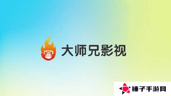 大师兄Tv版2024下载