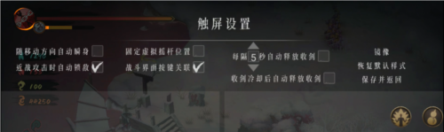 暖雪8