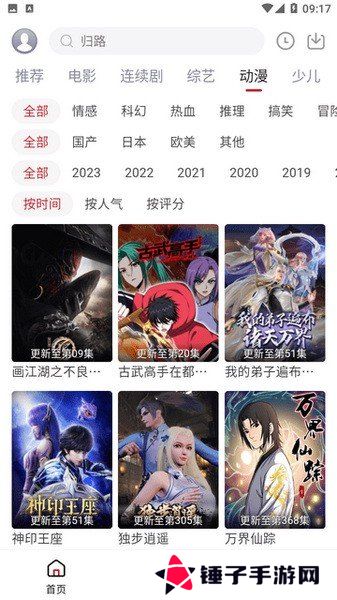 麻花视频