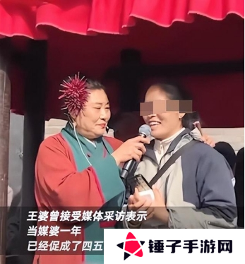 逆水寒1