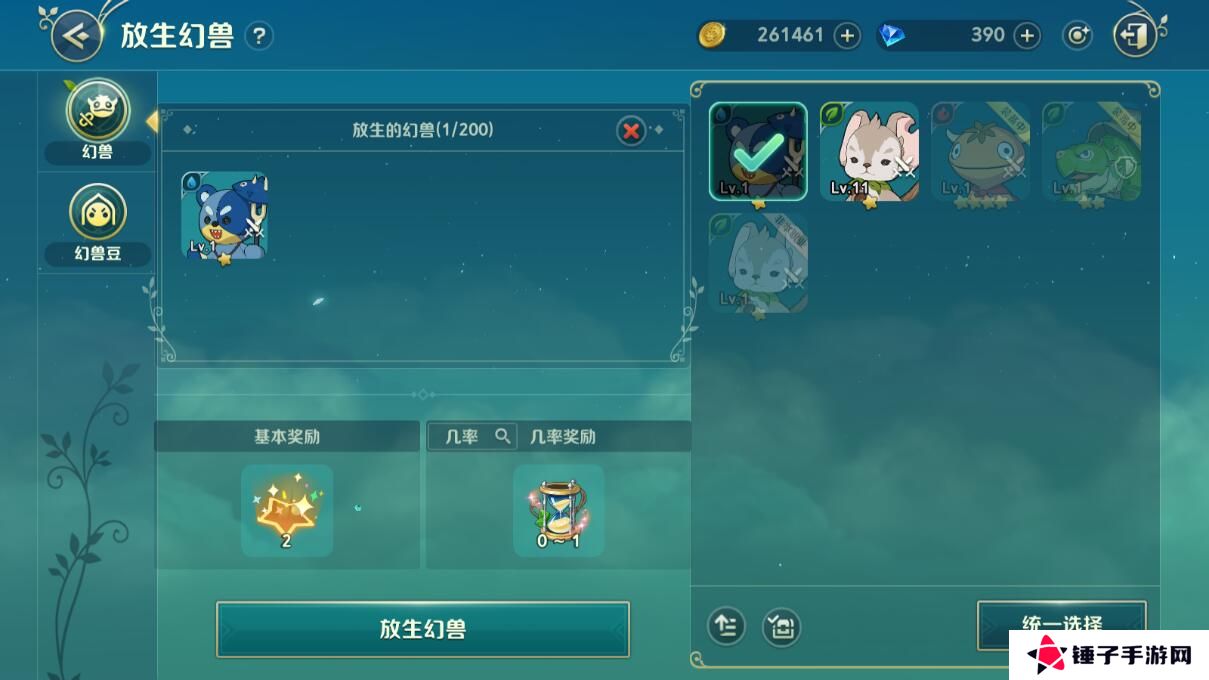 二之国交错世界手游幻兽获取以及培养攻略