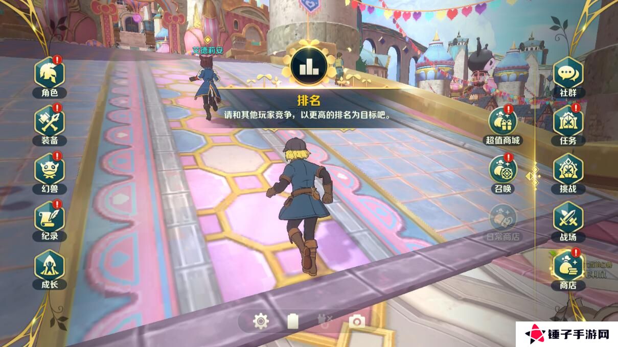 二之国交错世界手游幻兽获取以及培养攻略