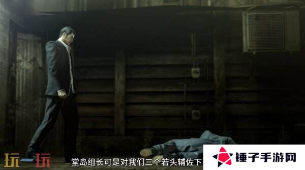 《如龙0导演剪辑版》Switch2版本将于6月5日推出