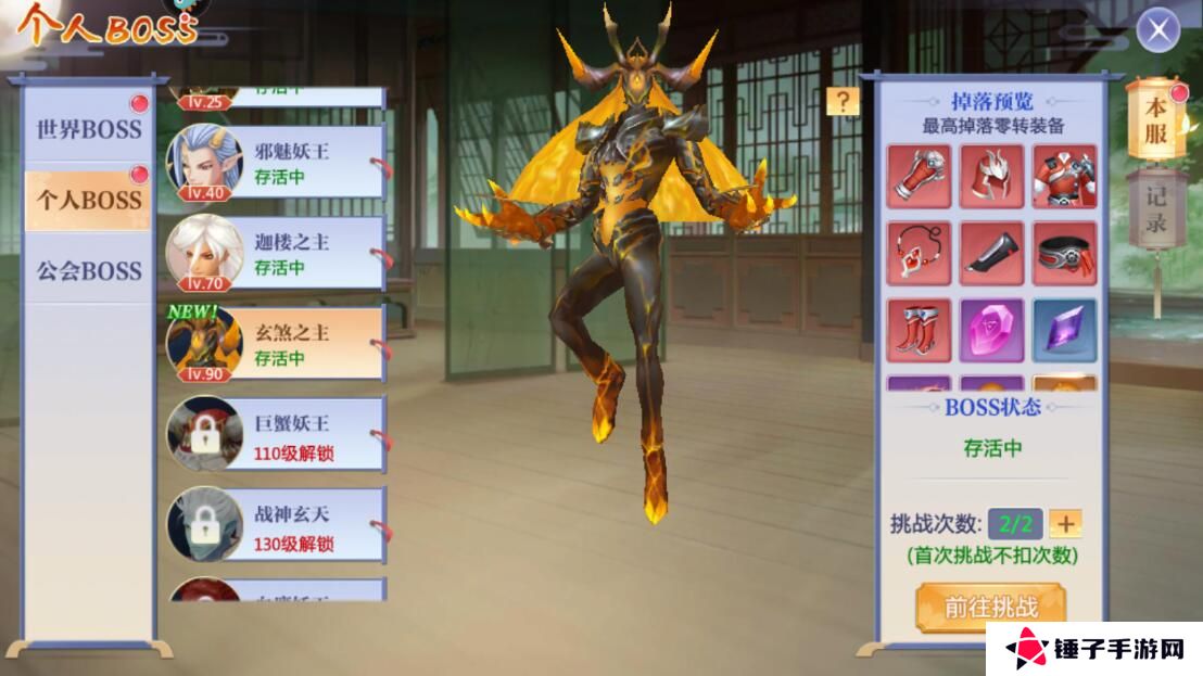天堂奇缘手游积分怎么获得？