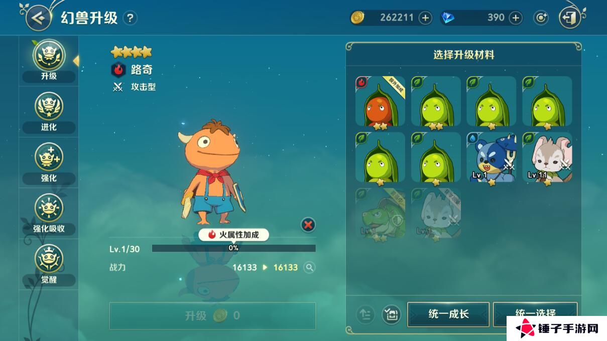 二之国交错世界手游幻兽获取以及培养攻略