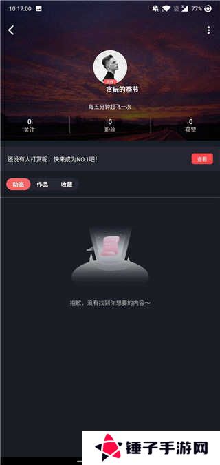 糖心vlog无限