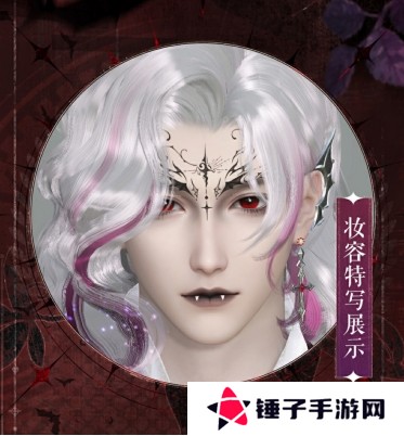逆水寒8