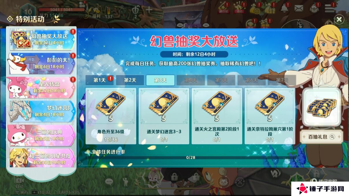 二之国交错世界钻石获得攻略