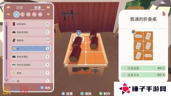 生活模拟冒险火车游戏《乐客萌途》现已正式发售