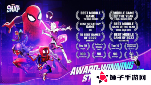 漫威终极对决3