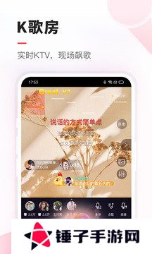 vv音乐
