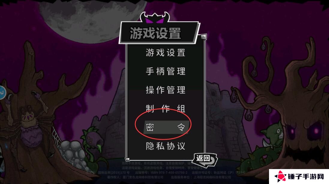 失落城堡密令在哪里输入兑换？