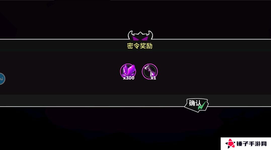 失落城堡密令在哪里输入兑换？