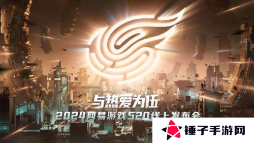 无尽的拉格朗日2