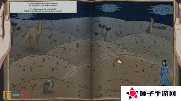 点按式叙事游戏《莱拉日记》现已正式发售