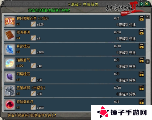 剑网24