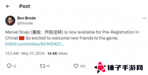 漫威终极逆转2