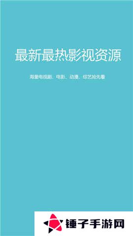 鲨鱼影视app下载安卓版