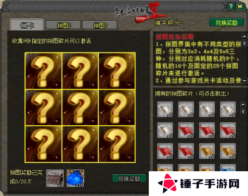 剑网22
