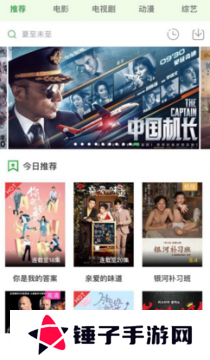 小小影视