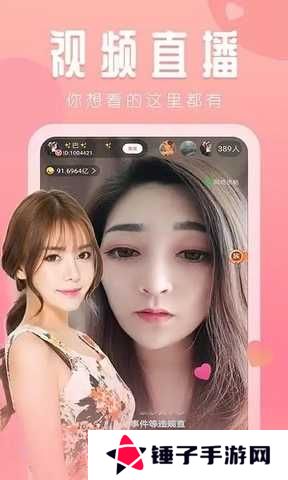 舞姬直播最新版
