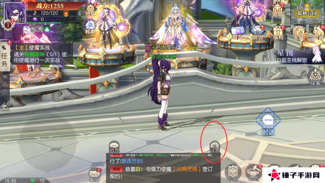 战斗法则手游礼包码在哪里兑换？