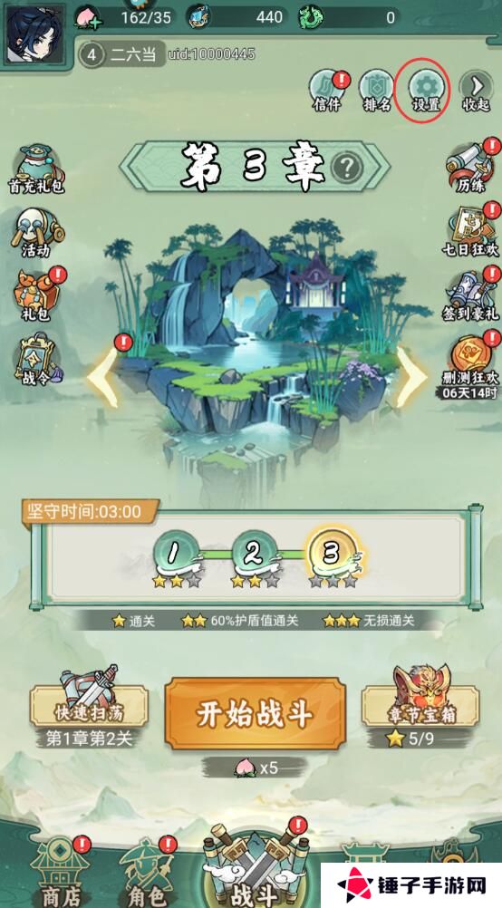 飘渺儒仙在哪里输入兑换码？附有效礼包码